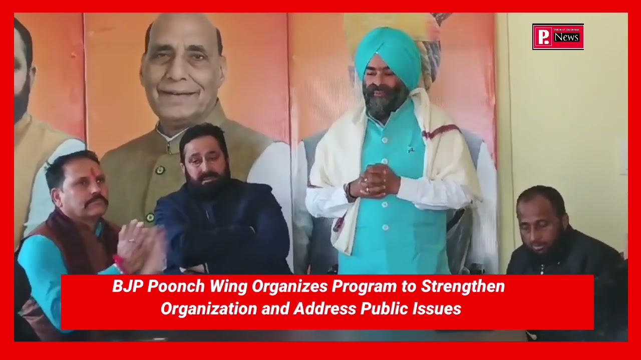 BJP Poonch Wing Organizes Program to Strengthen Organization and Address Public Issues Poonch