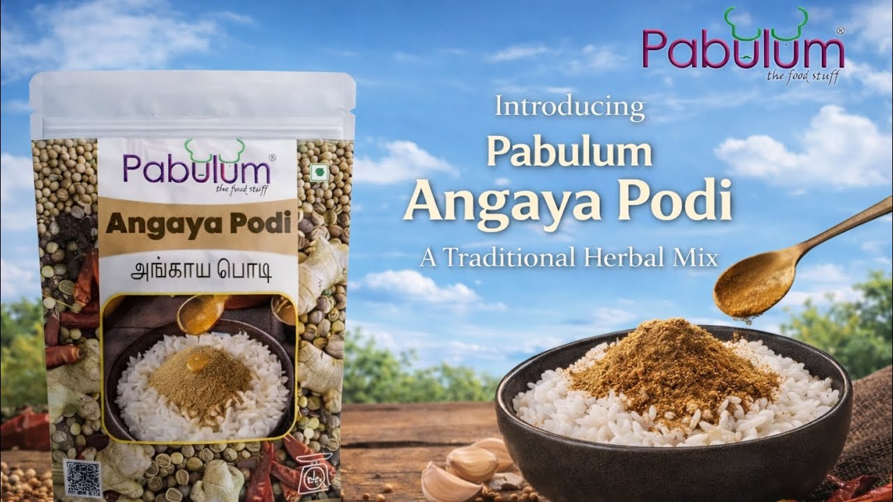 Angaya Powder | அங்காய பொடி | അങ്കായ പൊടി | Traditional Digestive Herbal Mix