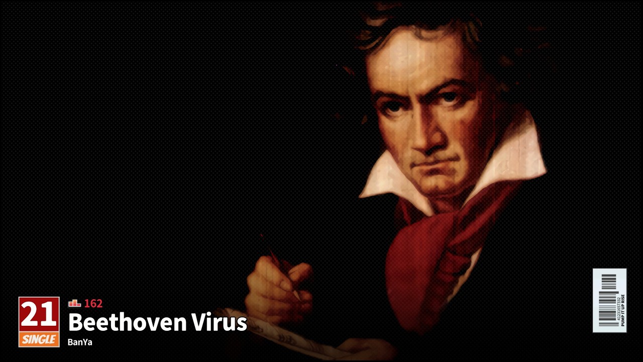 Pump it Up! Rise: Beethoven Virus S21