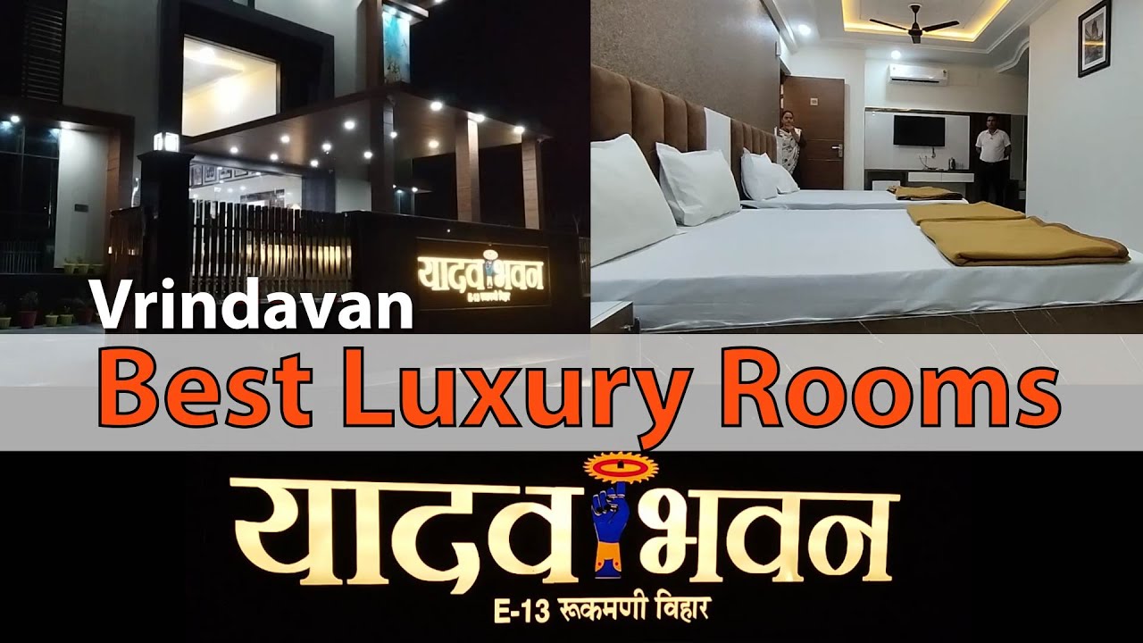 Yadav Bhavan Vrindavan Dharmshala Tour | Best Luxury Room in Vrindavan | Rooms at lowest Price