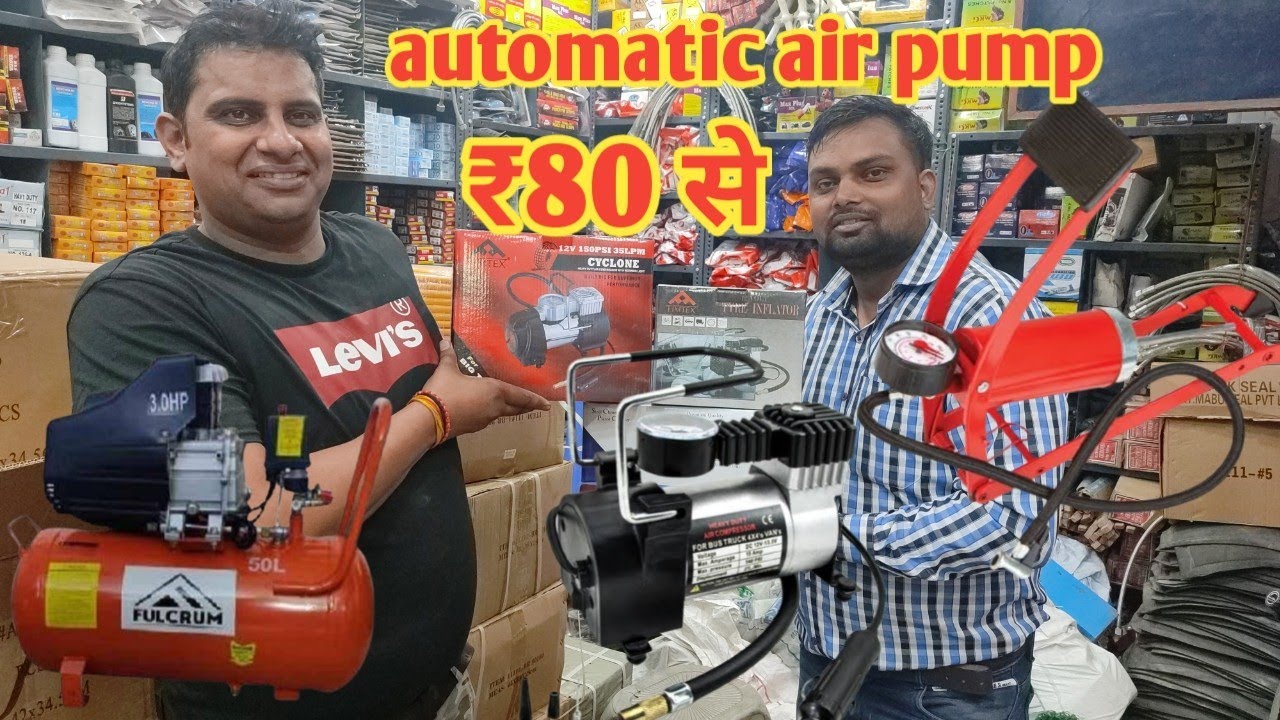 Buy Air Pump for tyre cheapest market in old Delhi