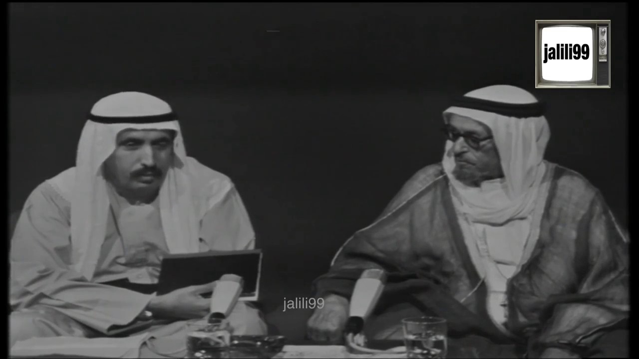 HD 🇰🇼 ١٩٧٥م عبدالله بن علي العزب العجمي / سيف الشملان / صفحات من تاريخ الكويت