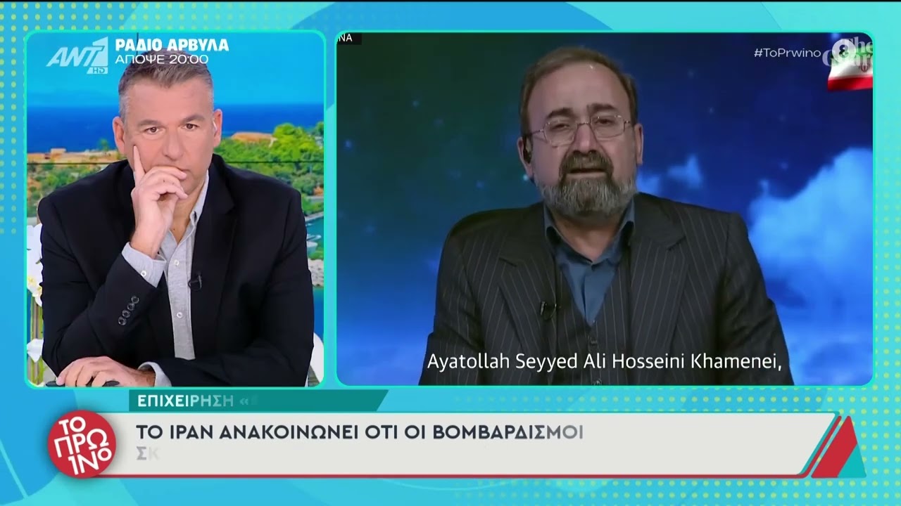 Το χρονικό της έναρξης του πολέμου στο Ιράν. Πως επιτέθηκαν Αμερικανοί και Ισραηλινοί στην Τεχερανη