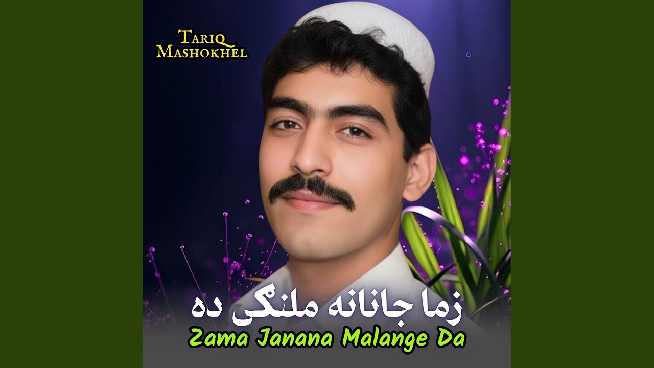 Zama Janana Malange Da
