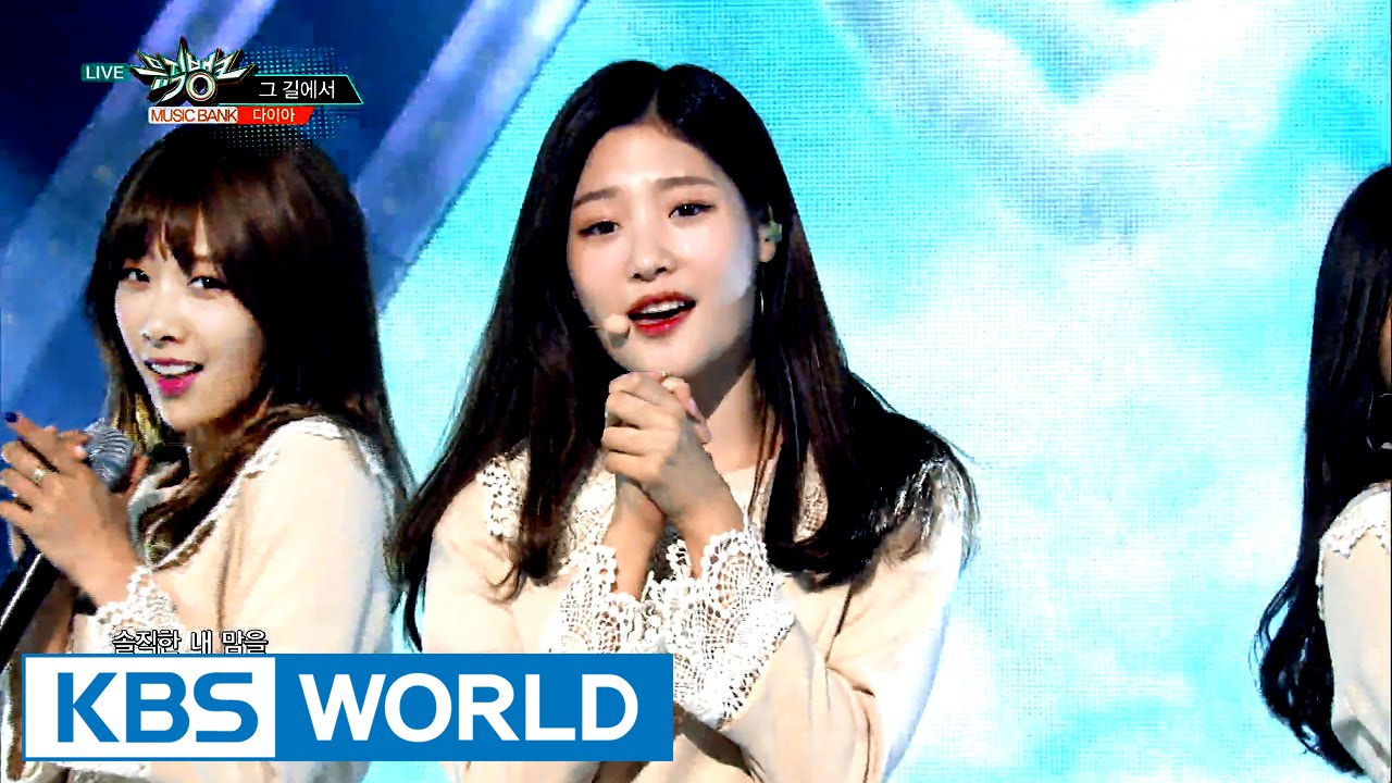 DIA - On The Road | 다이아 - 그 길에서 [Music Bank / 2016.07.01]