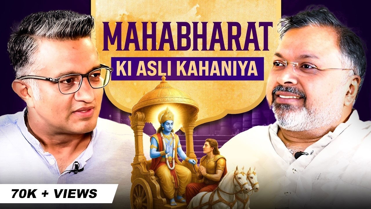 Mahabharat ki Yeh Kahani Aapko pata hai?