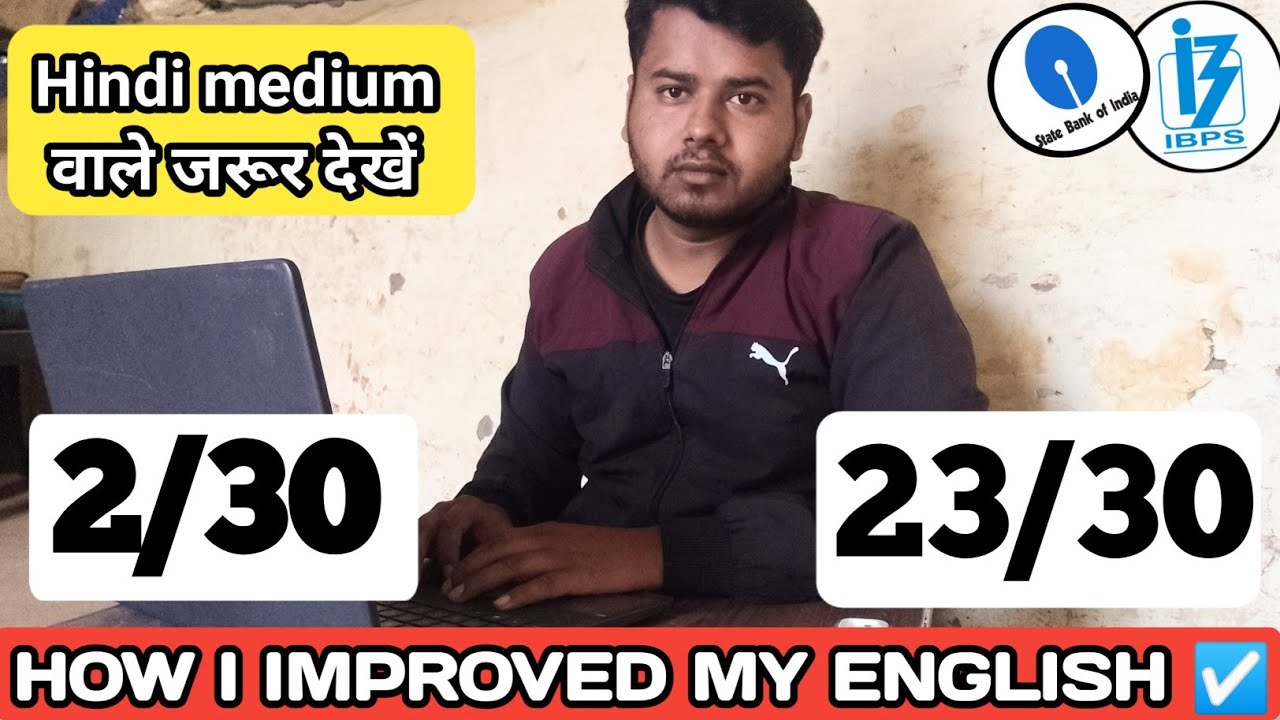HOW I IMPROVED MY ENGLISH ☑️||FROM 2 TO 23 MARKS || 