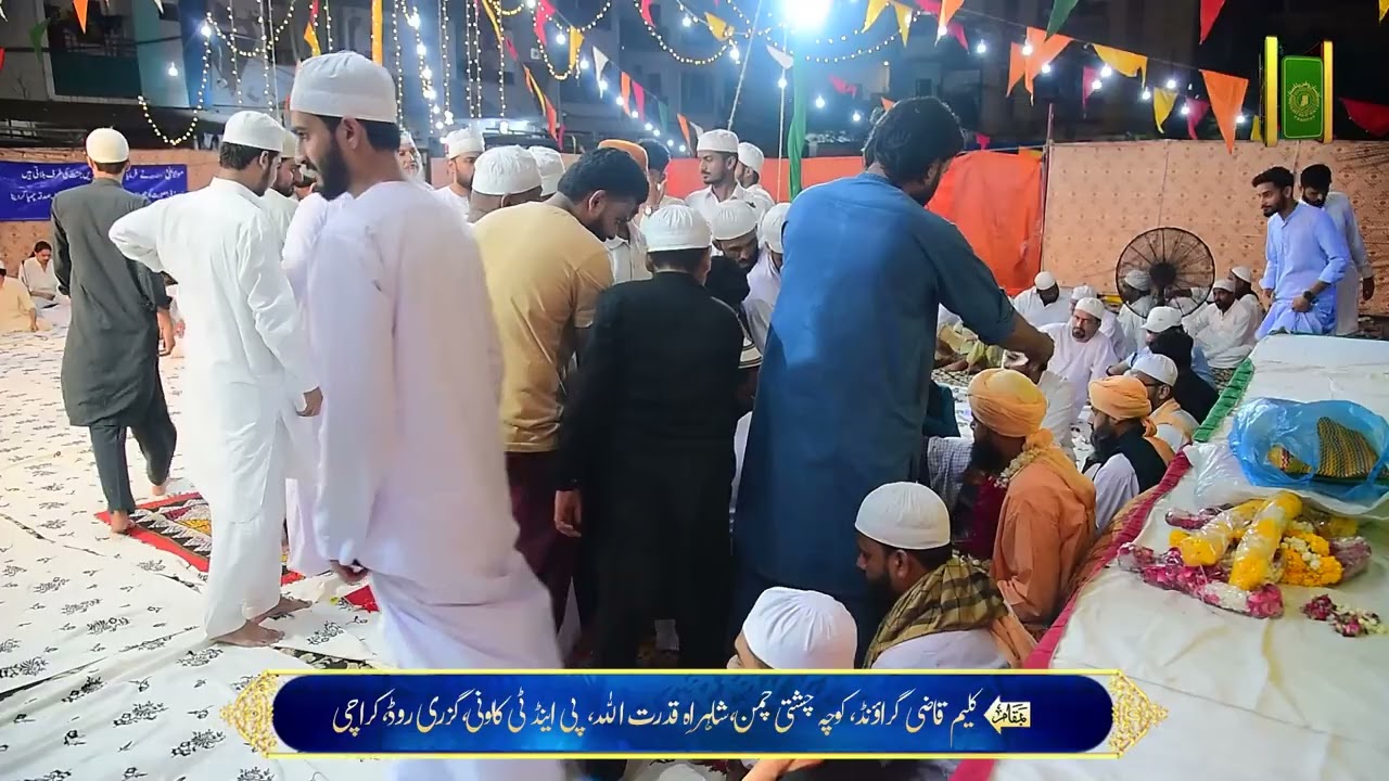 Yehi mera zauq e sujood hai | 22nd Annual Urs e Sayyedain| Ali Zaman Zaki Taji Qawwal