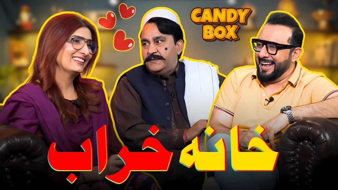 CANDY BOX | EP-60 | Khana Kharab | Haroon Rafique | Wajid Khan ​| Malaika Ali