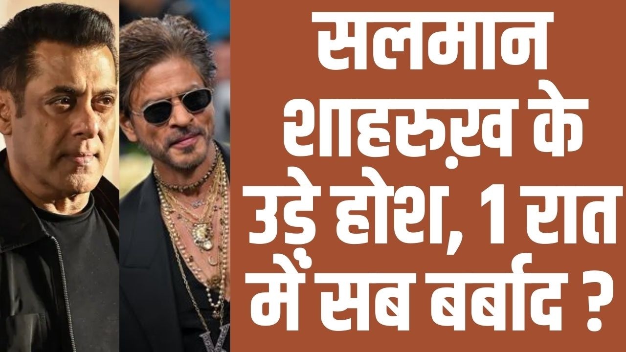 Dubai में हमला, उड़े Salman Khan और Shahrukh Khan के होश, एक रात में सब बर्बाद ?