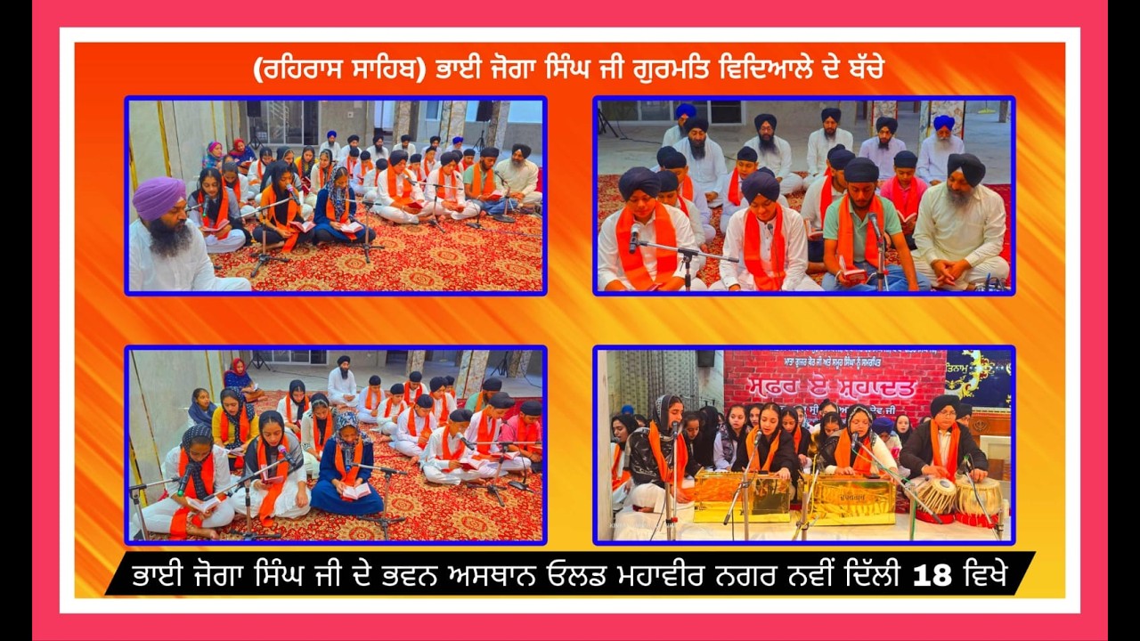 (11.3.26)🛑Rehras Sahib & Naam Simran Samagam BJSGV (Old Mahavir New ND18)