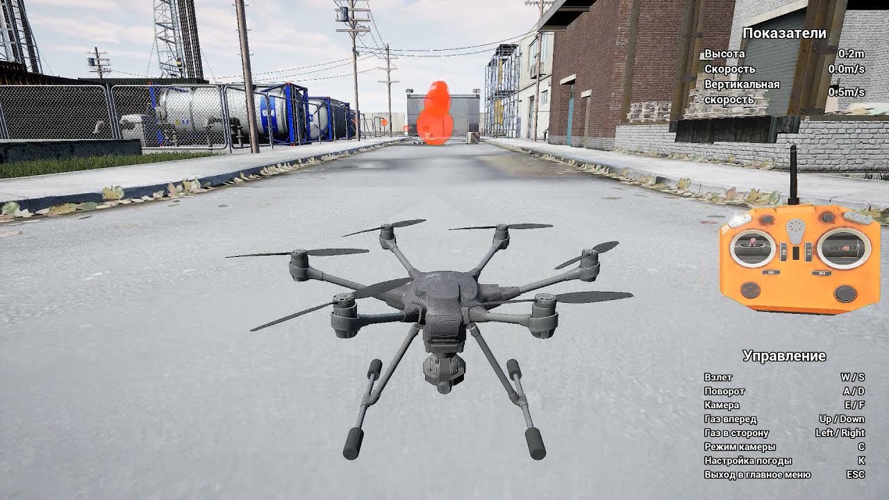 VR-тренажёр для подготовки операторов БПЛА | Учебный комплекс для «Россети»