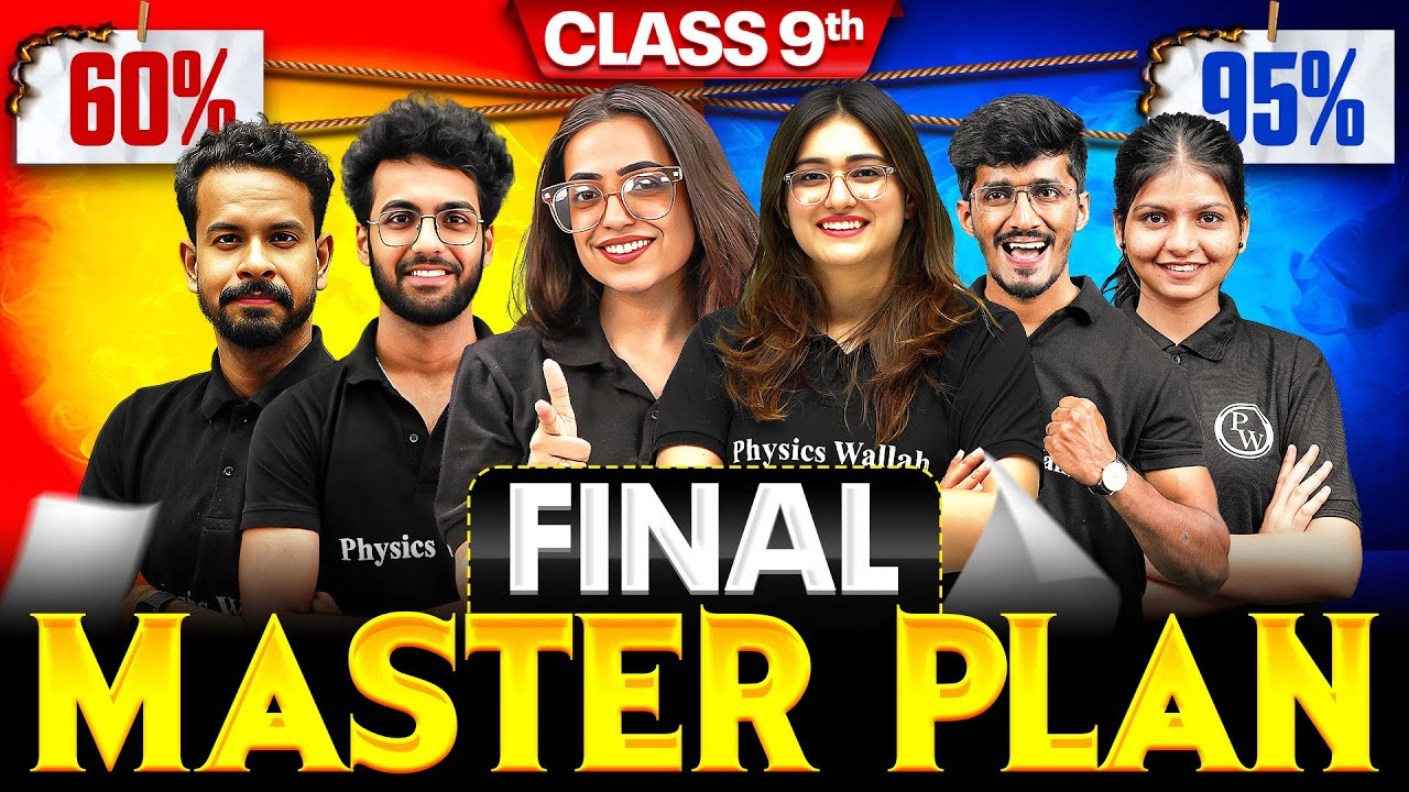 Class 9 Final Masterplan for Exams ! Strategy to Score 95% 🔥