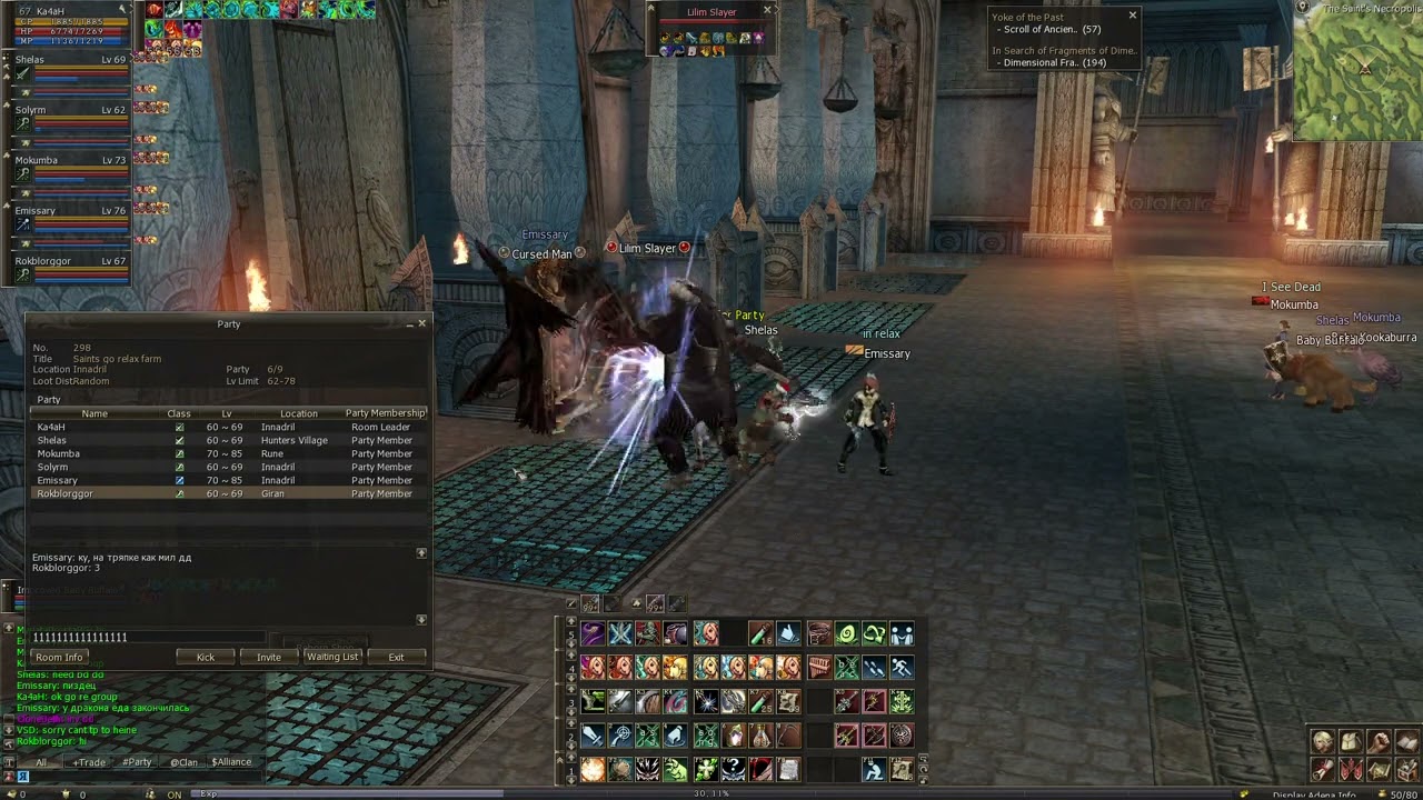 Saints Relax Farm TOP Random PT Reborn x1#lineage2 #reborn #l2 #relax #la2