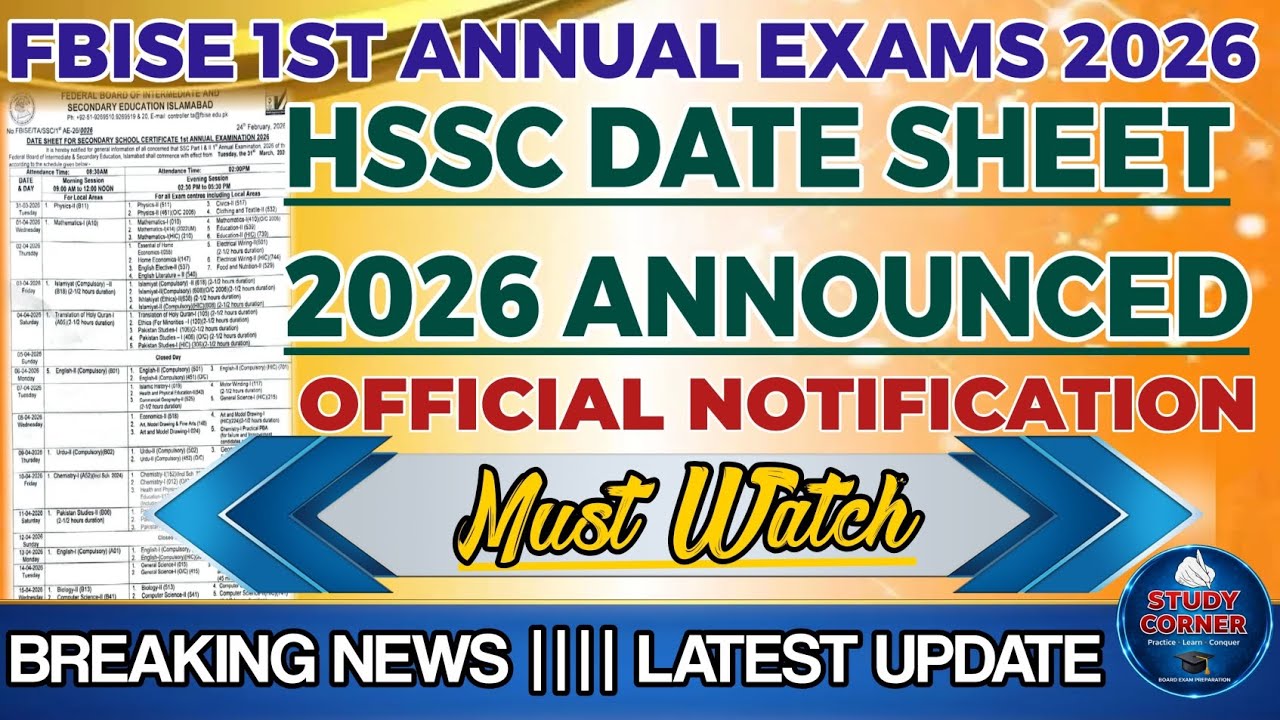 HSSC Date Sheet 2026 Announced‼️FBISE 1st Annual Exams 2026 | Hssc 1st Annual Exams Date Sheet 2026