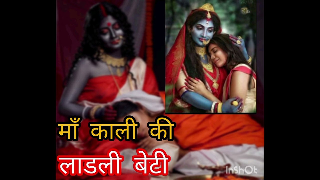 #maakalikiladlibeti#@poojabajan 