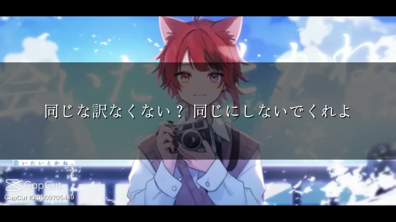 莉犬くんの言う通りだと思う！これ見た時大号泣した( ; ; )まじでいい言葉だと思う#すとぷり #りいぬくん