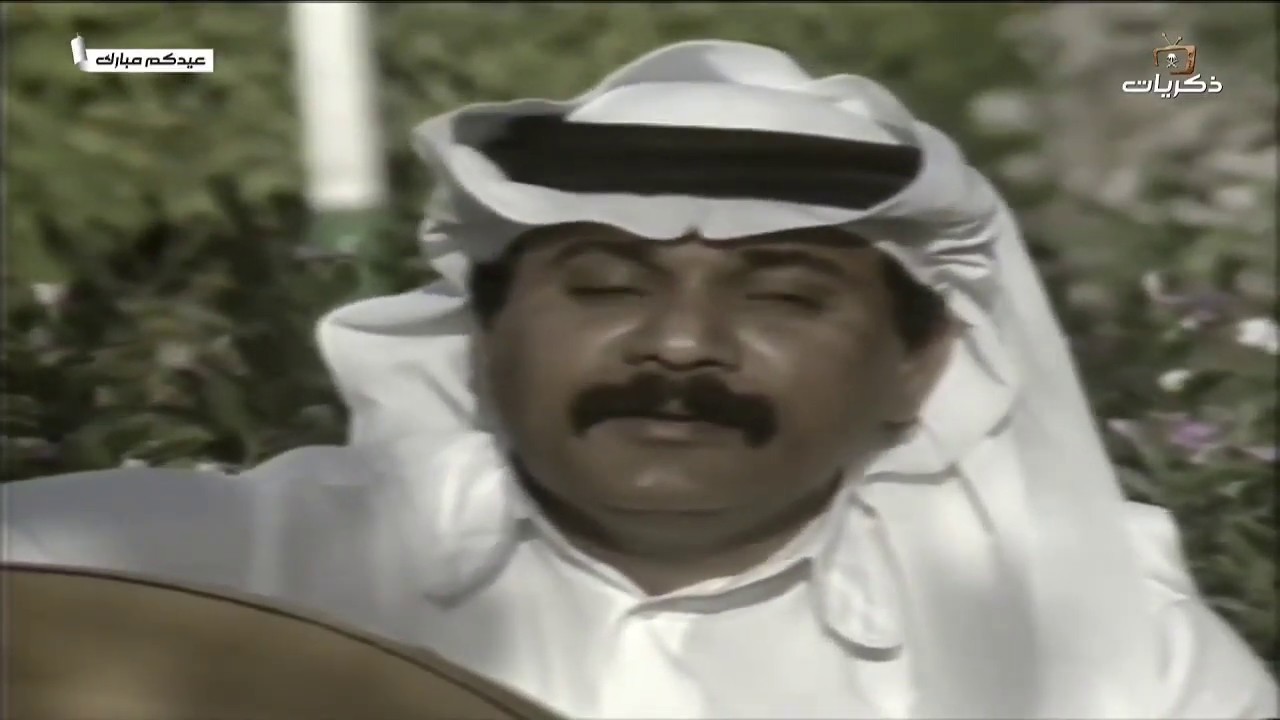 من أرشيف قناة ذكريات | ميزة حبيبي شوفته تطرب البال   🎵 الملحن : صالح الشهري