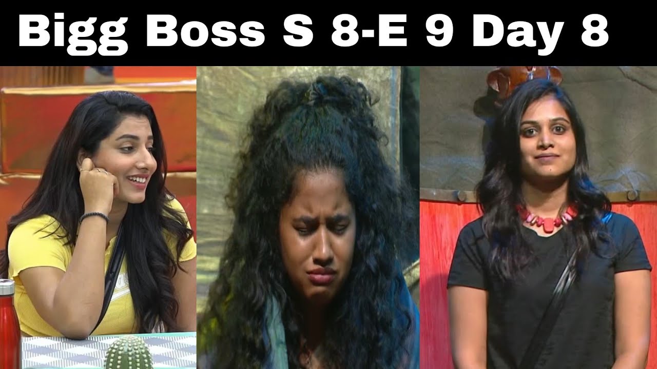 Bigg Boss 8 Telugu Troll | BB8 Day 8 Troll | Star Maa | Telugu Trolls |