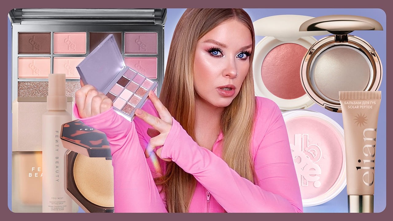 ВСЁ ЛИЦО ПЕРВЫХ ВПЕЧАТЛЕНИЙ: DOPE, ELIAN, FENTY