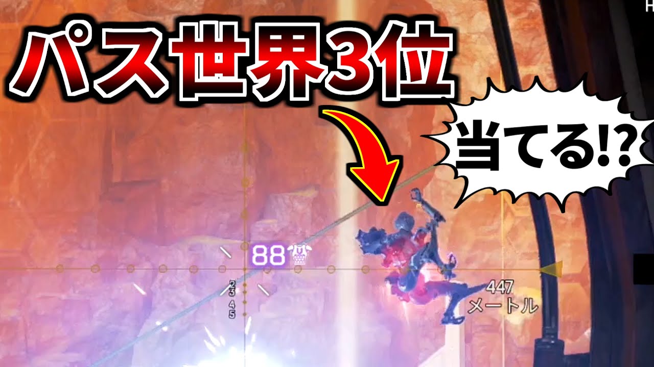 化け物だらけのDuo大会、プロゲーマー相手にセンチネRuで圧倒してしまう | Apex Legends
