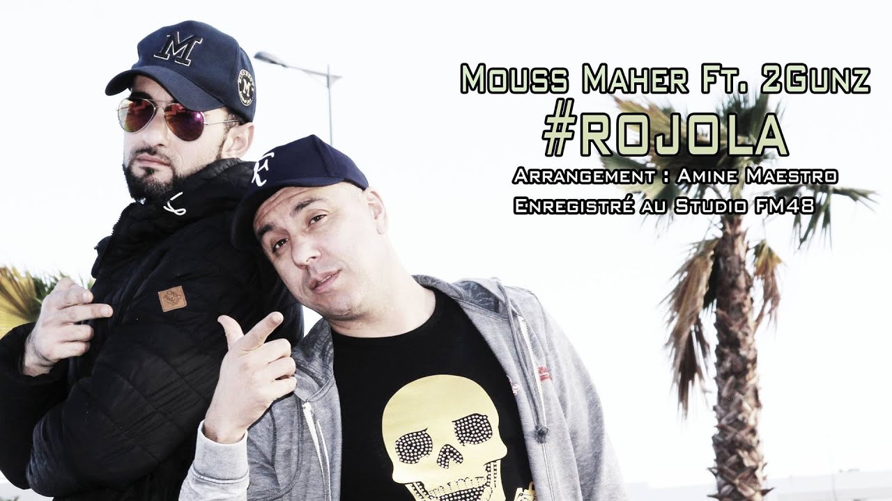 Mouss Maher ft. 2 Gunz - Rojola | موس ماهر- رجولة
