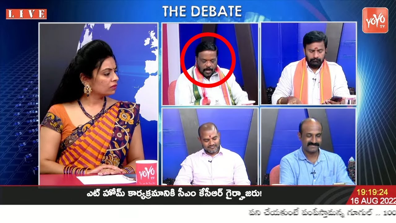 Congress Narendra On Three Political Parties Target To Munugode |KCR Vs Amit Shah Vs Revanth |YOYOTV