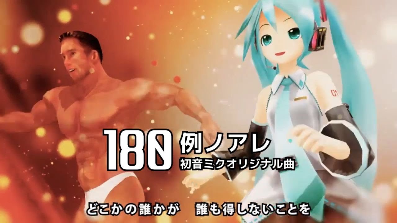 『八百万のニコニコ動画』を元の曲で再現してみた【歌詞付】