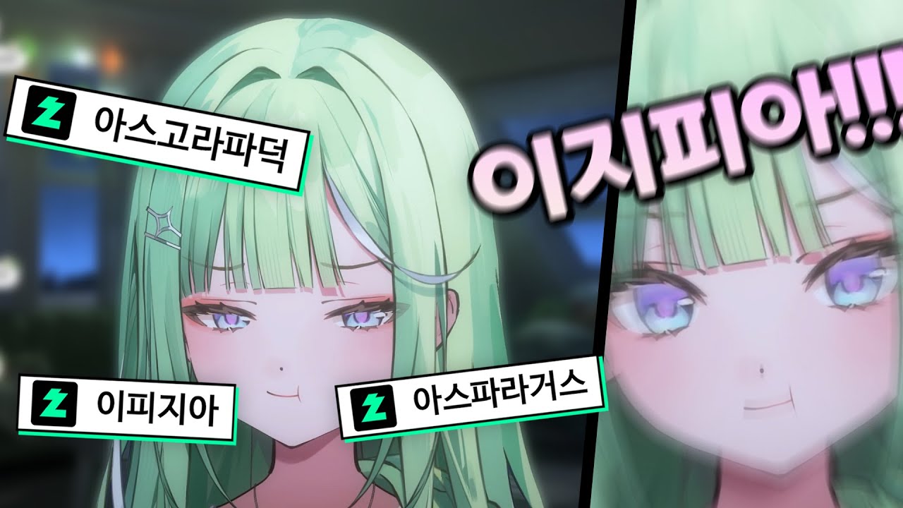 검 이름으로 놀려서 개비져버린 리코
