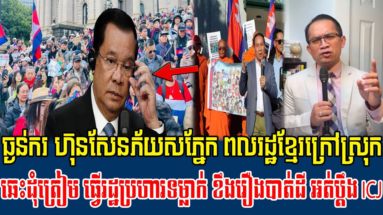 10/02/2026Mr  Muong Nareth Live Talk Show Khmer News Update  Khmer-Thai border issue
