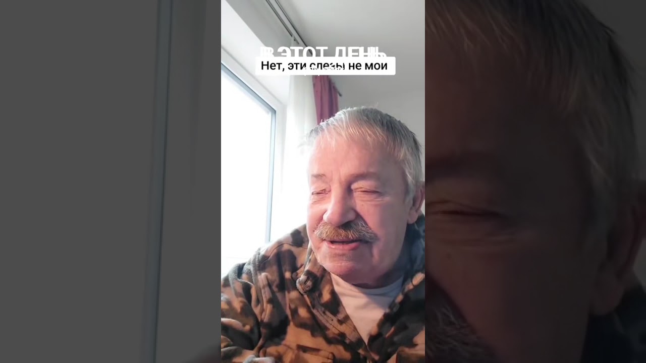 Кто тебя околдовал