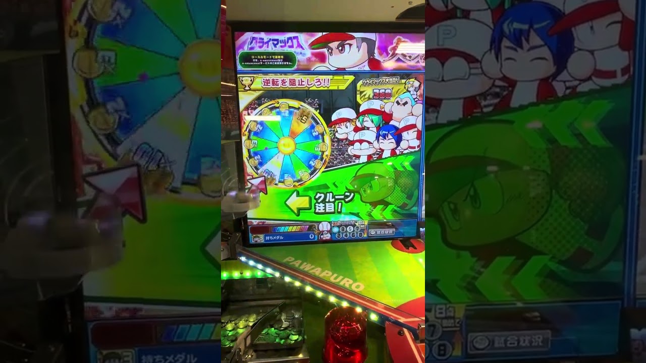 またまた友沢でjpした✌️
