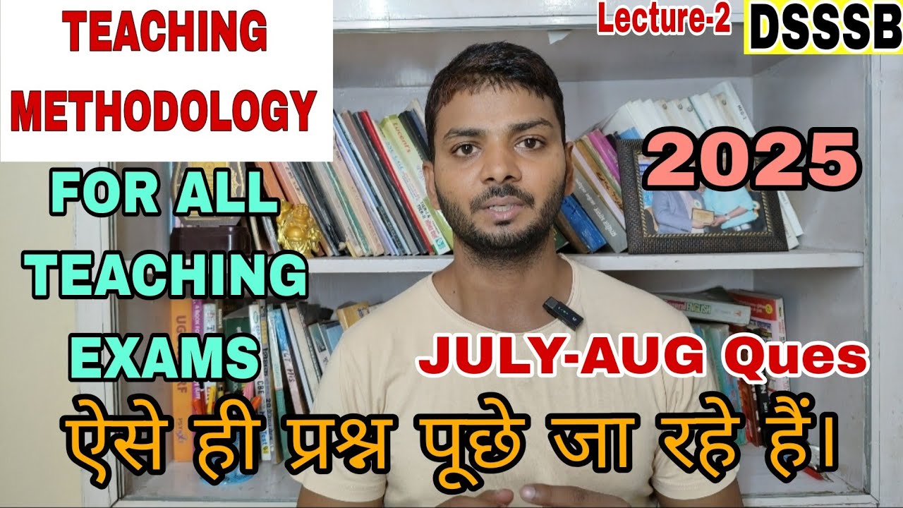 DSSSB TEACHING METHOD/शिक्षण पद्धति. #dsssb_ntt_prt_tgt_pgt_2025_