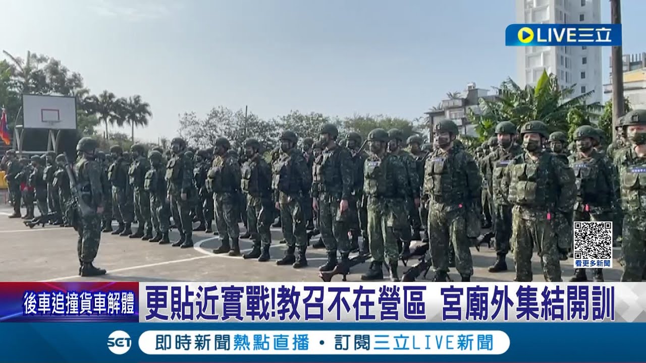 更貼近實戰！