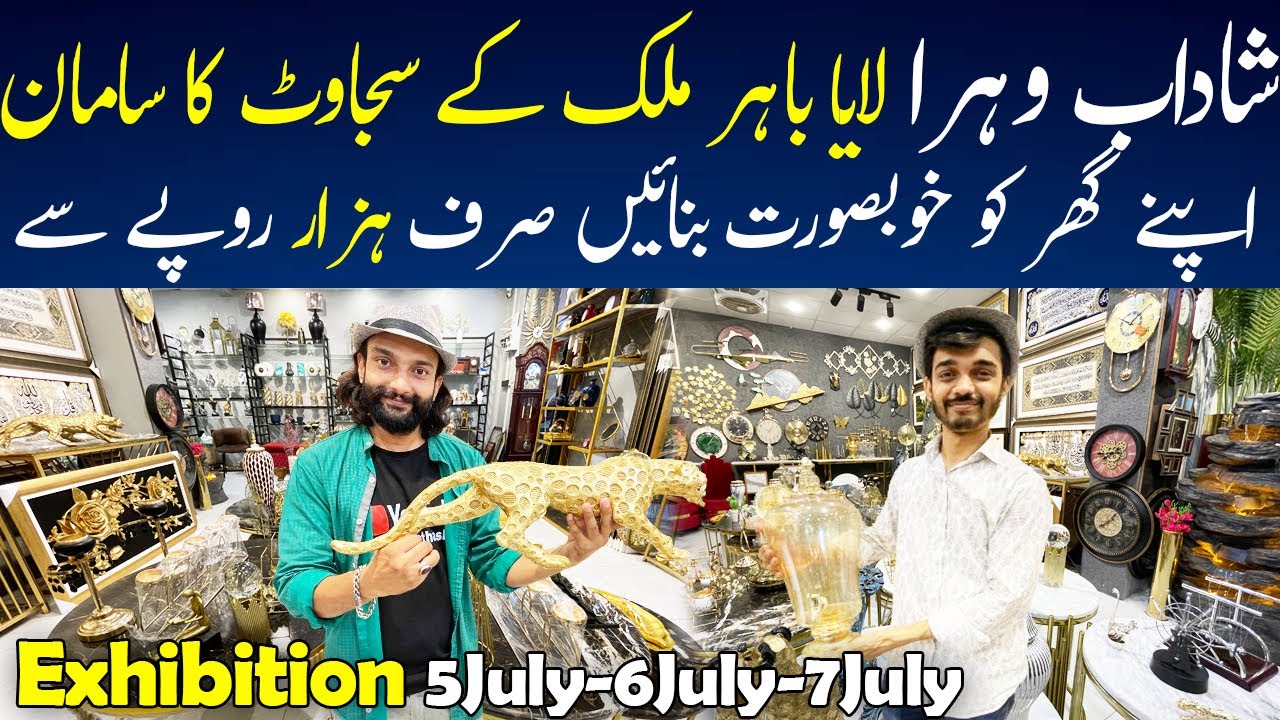 Shadab Vohra | Home Decor Items | Decoration Shop In Karachi | Room & Home Decor Ideas