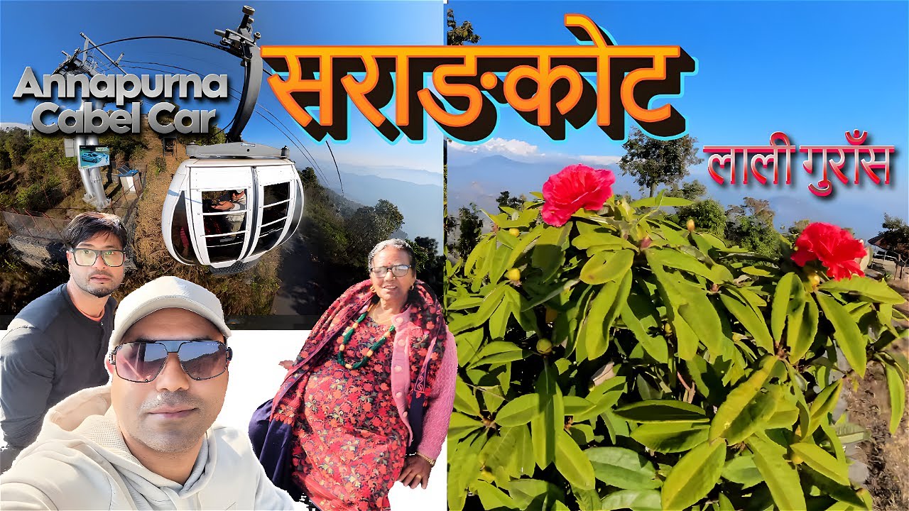 Annapurna Cable Car to Sarangkot: Family Vlog at Bhangang Village |