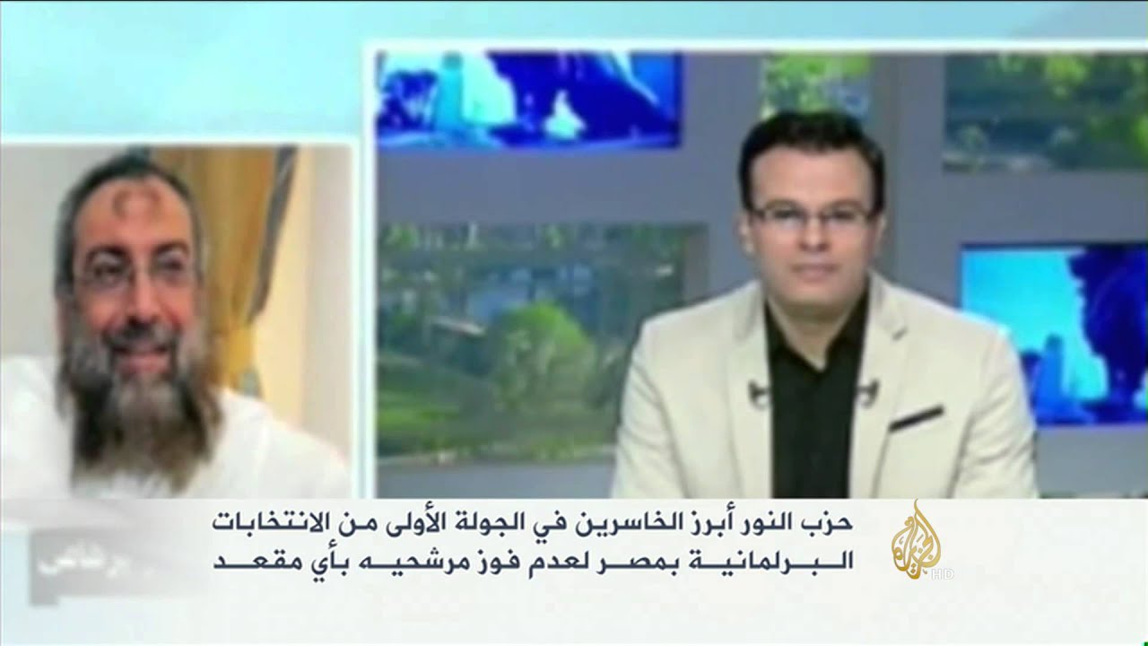 حزب النور أبرز الخاسرين بانتخابات مصر