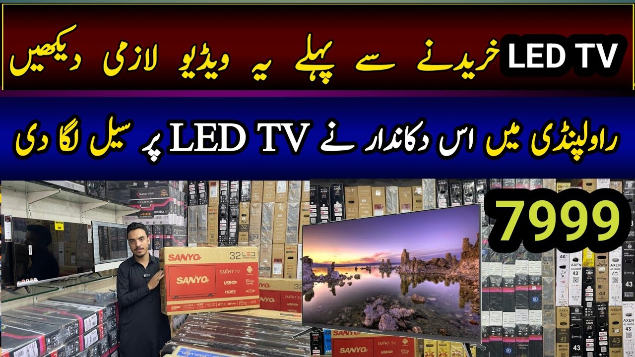 4k LED Tv Wholesale Market in Rawalpindi | Andriod Led Tv In Cheap Price | Led Tv Price in Pakistan