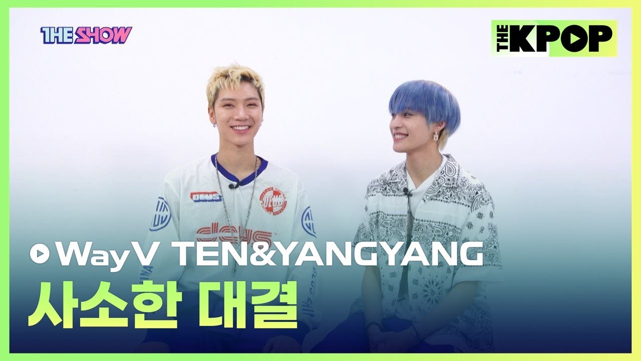 [사소한 대결] WayV TEN&YANGYANG [THE SHOW 210824]