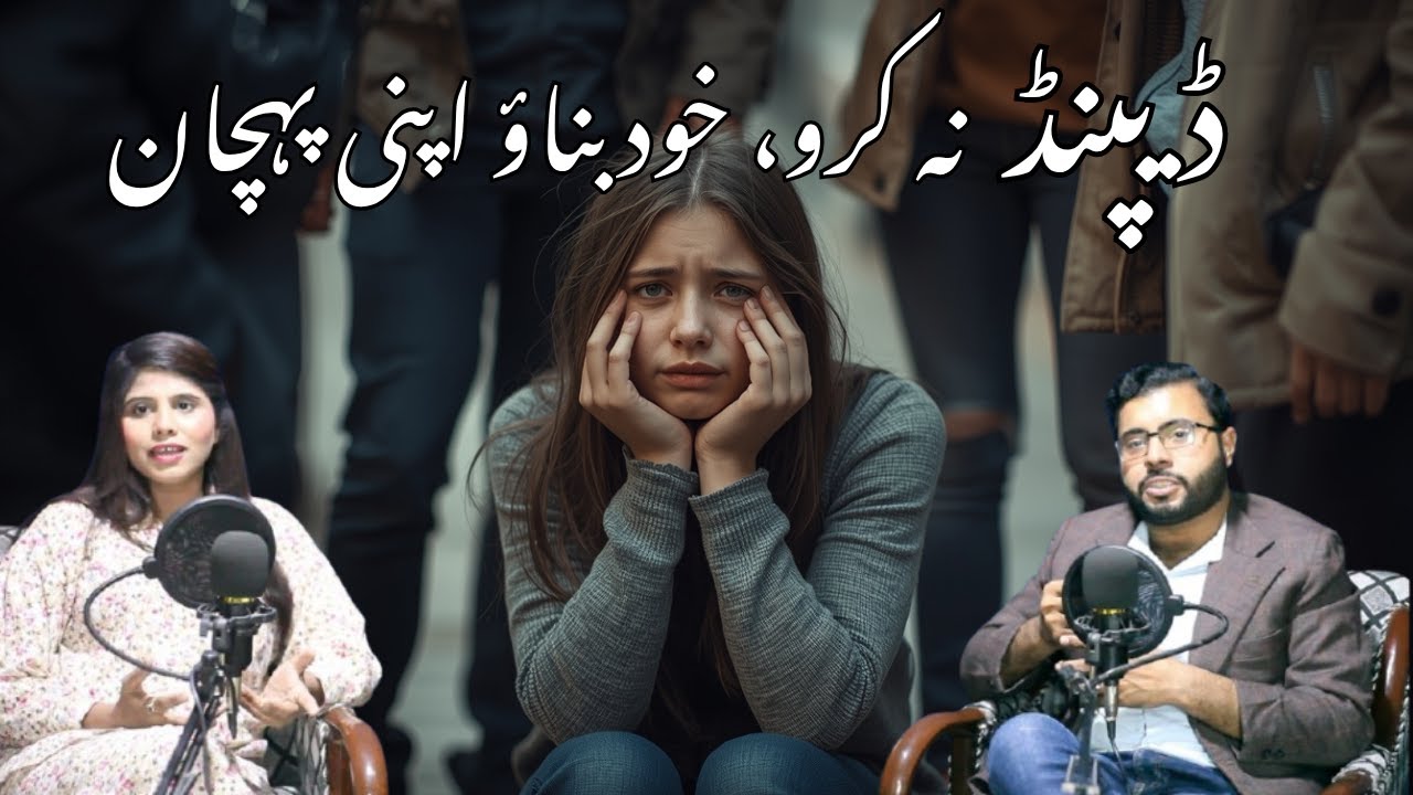 Aurton Ko Ab Admiyon Par Depand Nahi Karna! Khud Mukhtaar Aurat – Kisi Sa Kam Nahi! | Podcast