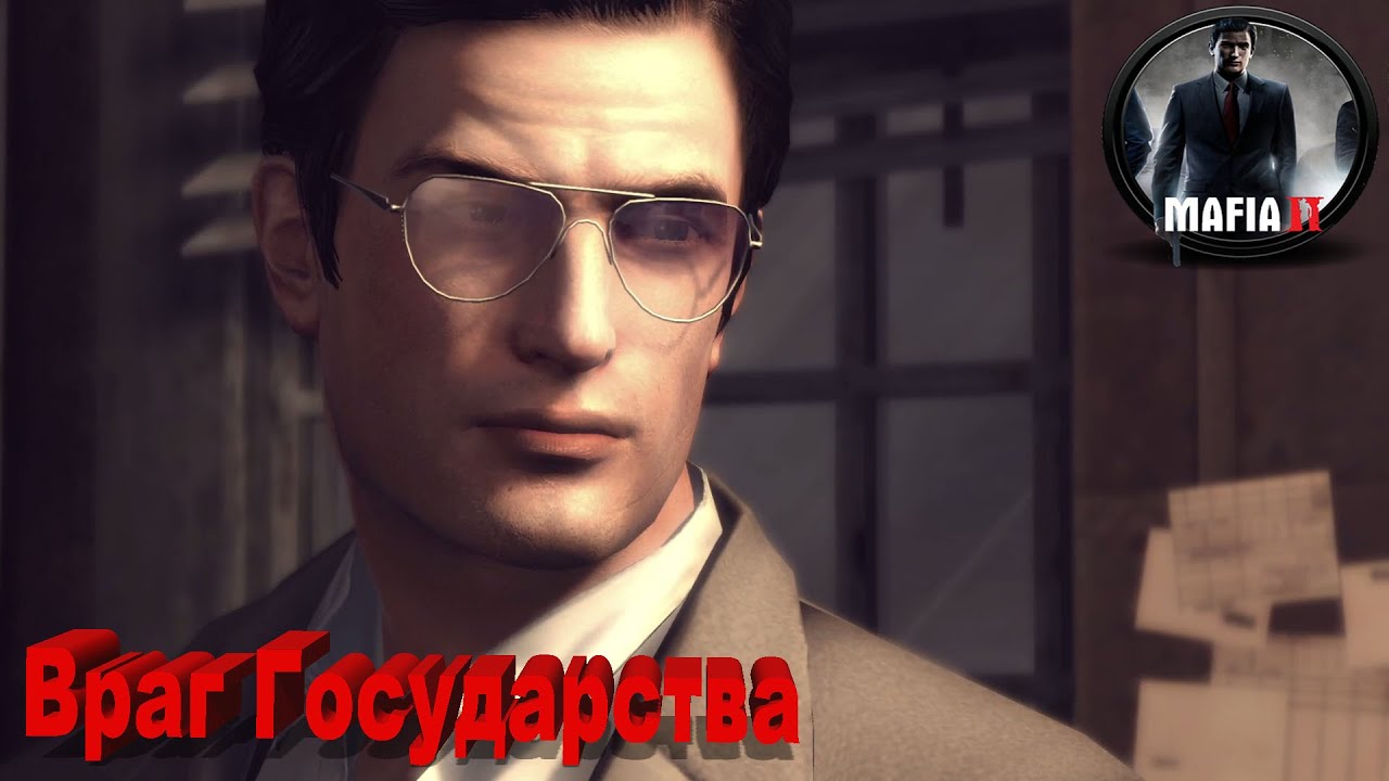 Mafia 2 - Прохождение Игры - 2 серия - Враг Государства