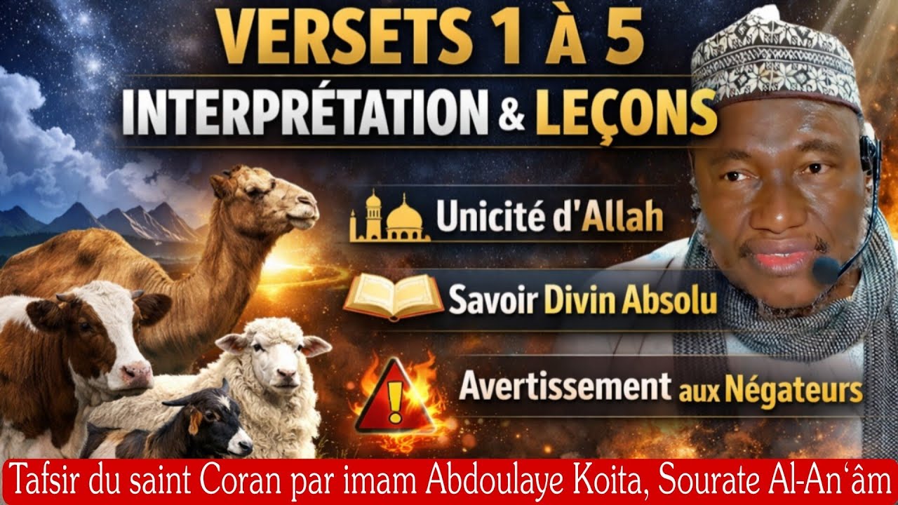 Tafsir du Coran sourate Al-An‘âm v1 par imam Abdoulaye Koita, l'homme est de pendant devant Allah 