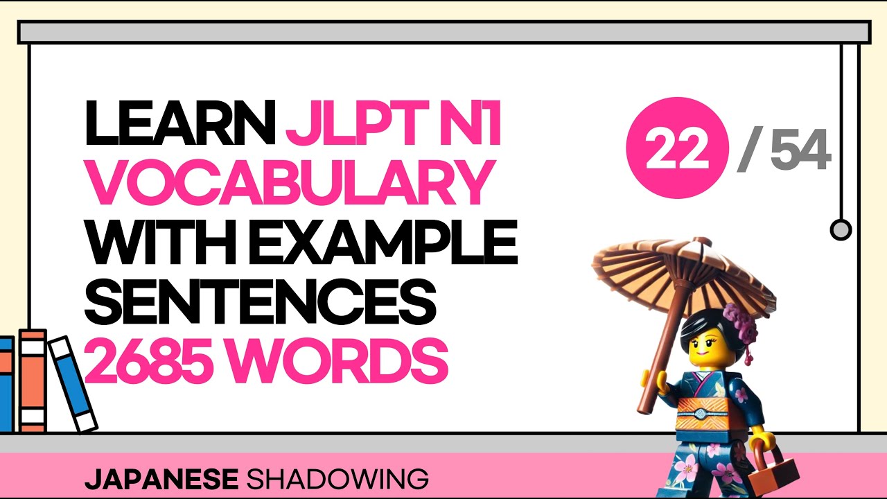 [Shadowing Japanese] Learn  JLPT N1 Vocabulary with Example Sentences 2685 WORDS Part 22.