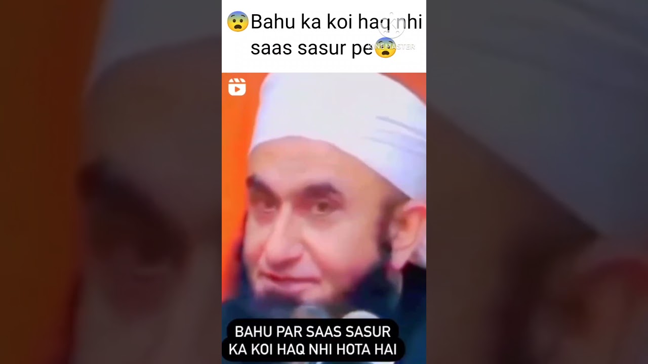 Bahu😨pe koi haq nhi hai saas😨sasur pe😨#shortvideo #maulanatariqjameel #immu4626 #sort