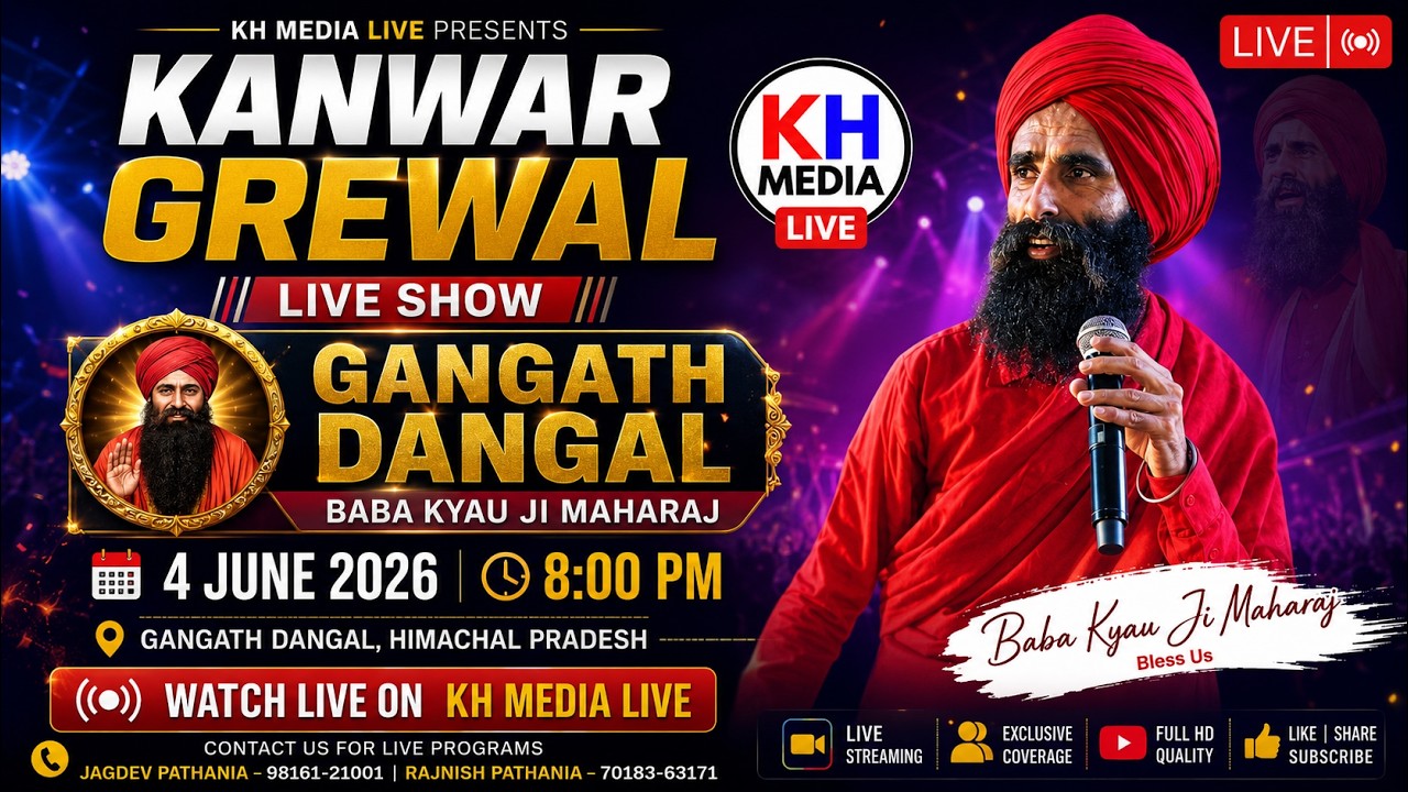 🔴 Kanwar Grewal LIVE Show 4 June 2026 | Gangath Dangal 2026 | Baba Kyau Ji Maharaj | KH Media Live