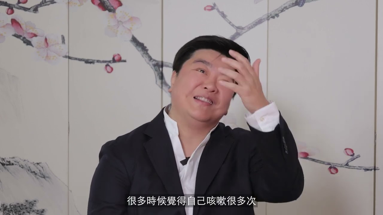 【小董開TALK】癌症是甚麼 ? 癌症初期症狀? 中藥可以抗癌嗎？癌症病人可唔可以食雲芝/薑黃？
