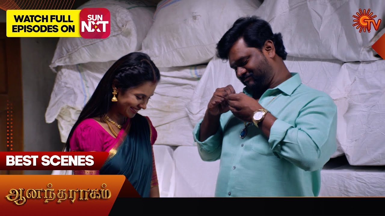Anandha Ragam - Best Scenes | 11 Jan 2024 | Tamil Serial | Sun TV