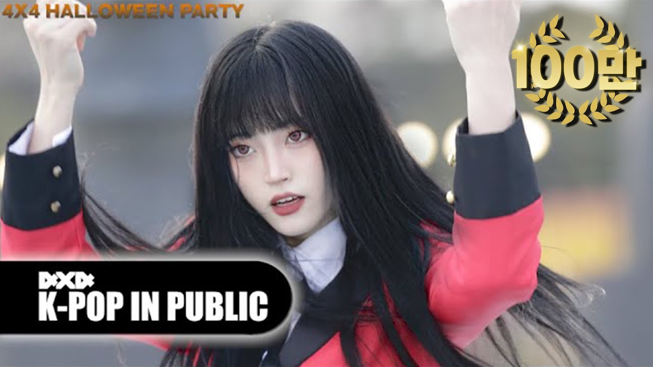 [4X4] BLACKPINK - 불장난 PLAYING WITH FIRE [🎃4X4 HALLOWEEN PARTY🎃] (KPOP IN PUBLIC)
