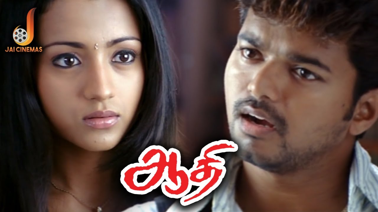 The Most Interesting Scene of Thalapathy - Aathi | Trisha | Prakash Raj | Vivek | Manivannan | Vijay