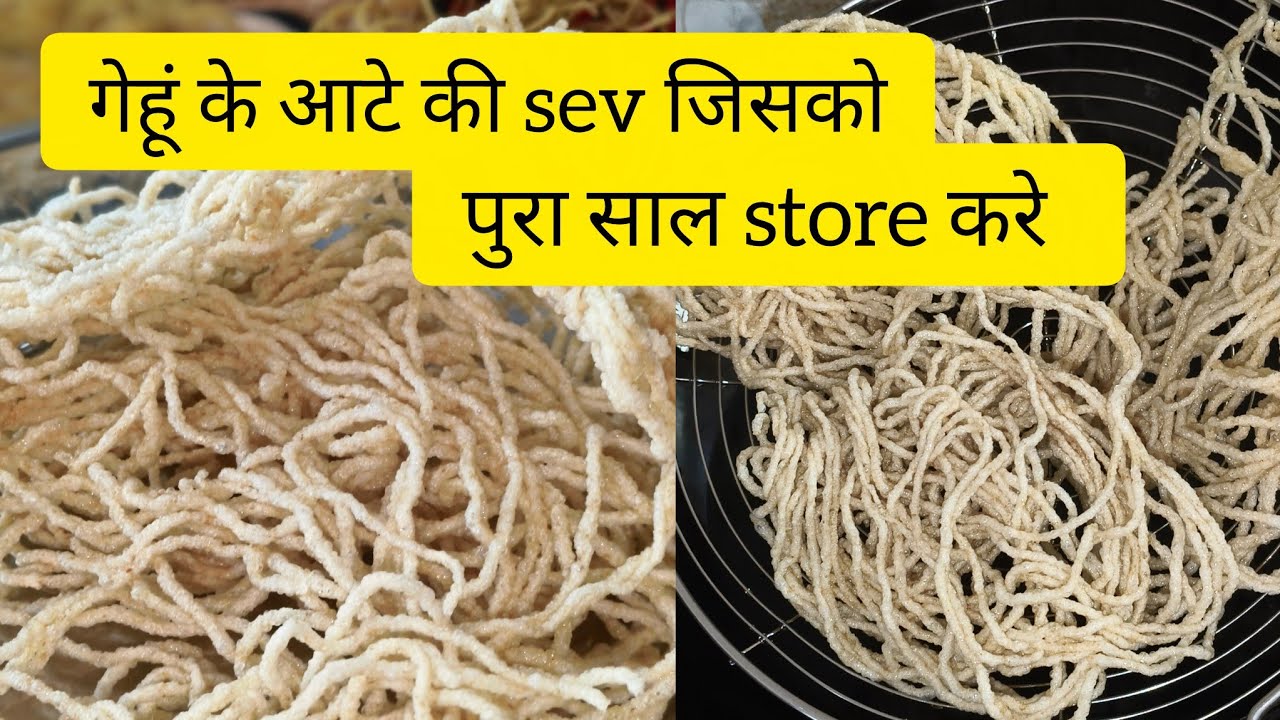 गेहूं के आटे की sev बना के पुरा साल store करे |how to make wheat flour sev fryum